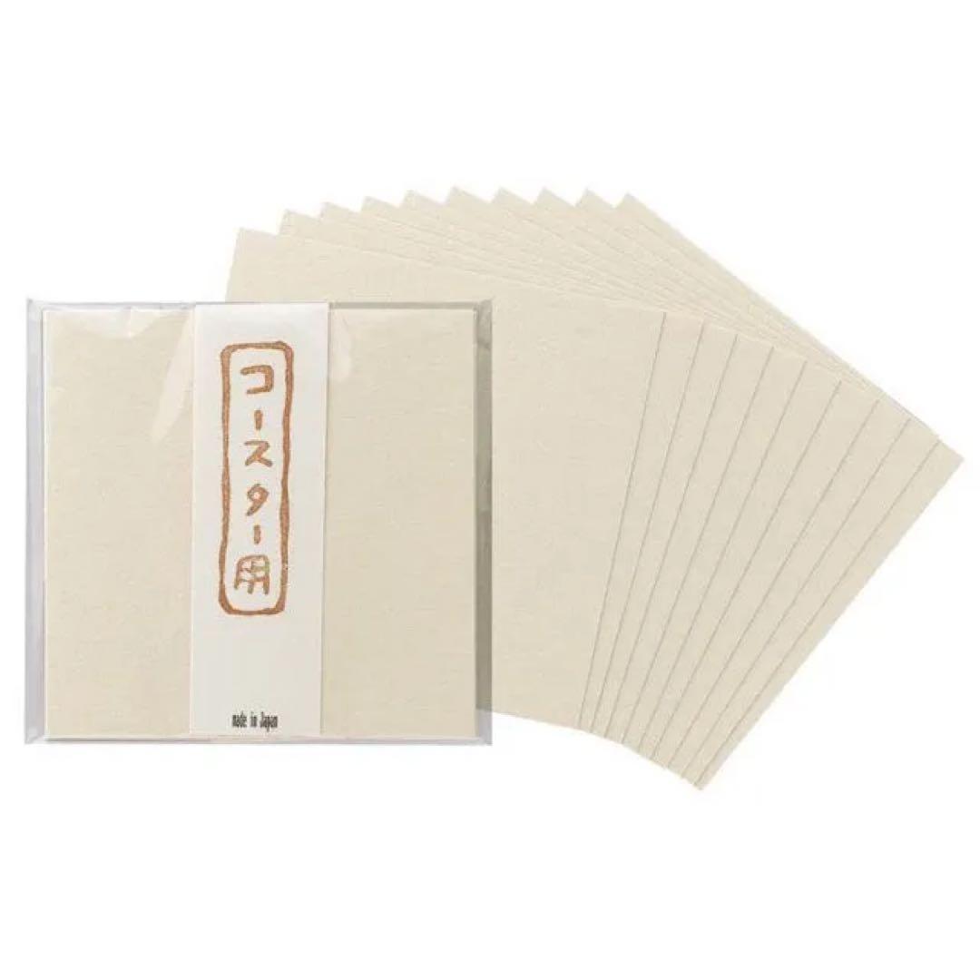 漆磨シーマ箔衣2重ピルスナーカップ(桐箱＆越前和紙コースター付)SCW