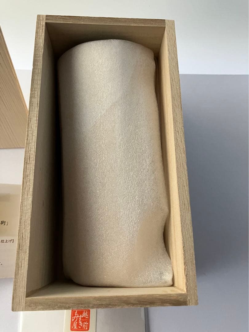 漆磨シーマ箔衣2重ピルスナーカップ(桐箱＆越前和紙コースター付)SCW