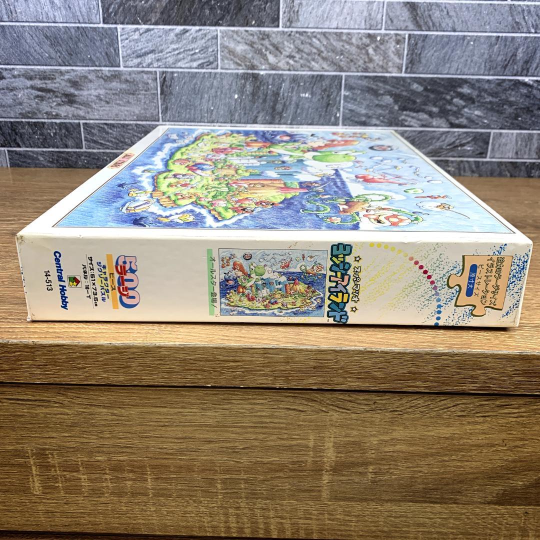 激レア スーパーマリオ ヨッシーアイランド オールスター登場