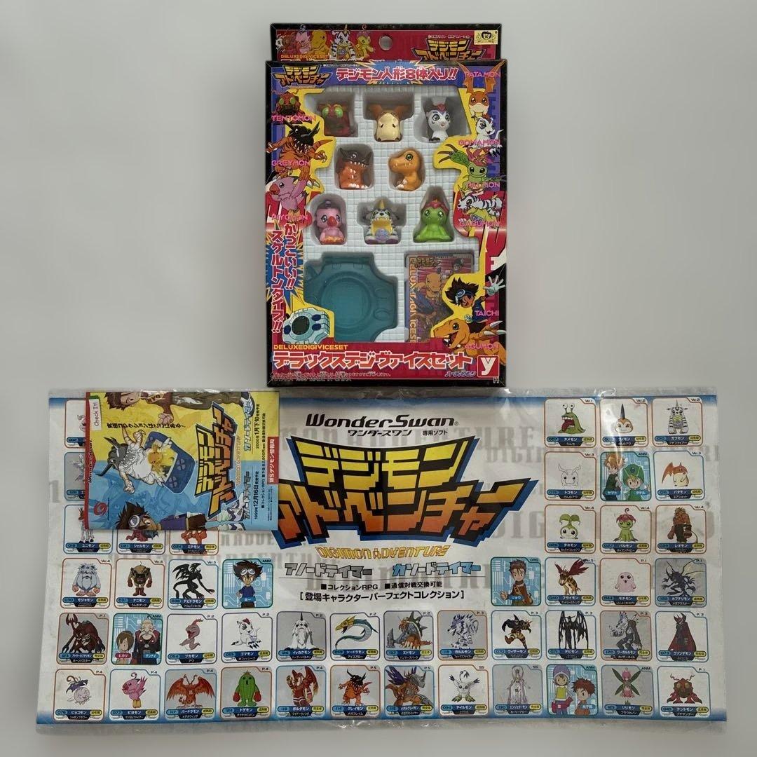 デジモンアドベンチャーデラックスデジヴァイスセット他 BANDAI（バンダイ） デジモンアドベンチャーデジヴァイス 25th COLOR