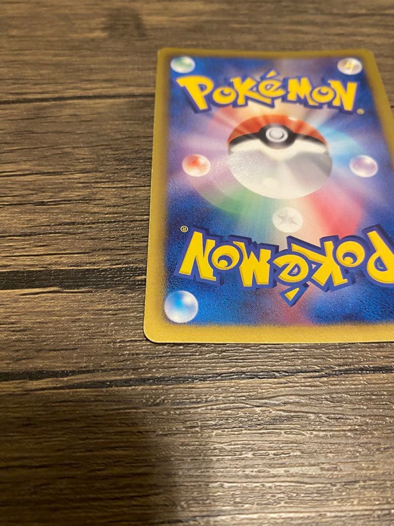 ラティオスEX SR