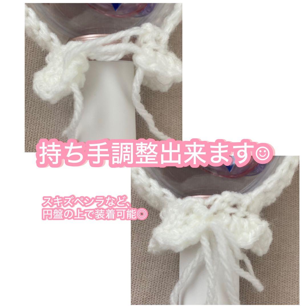 ペンライトカバー オーダーページ