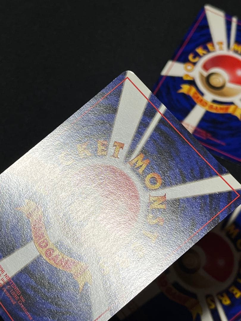 とりかえっこプリーズ　リザードン、カメックス、フシギバナ