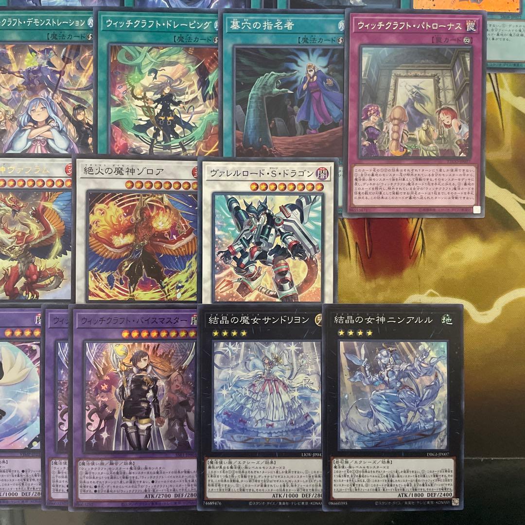 優勝構築 ウィッチクラフトマギストスデッキ スプーン ヴェール コロゾ ゾロア