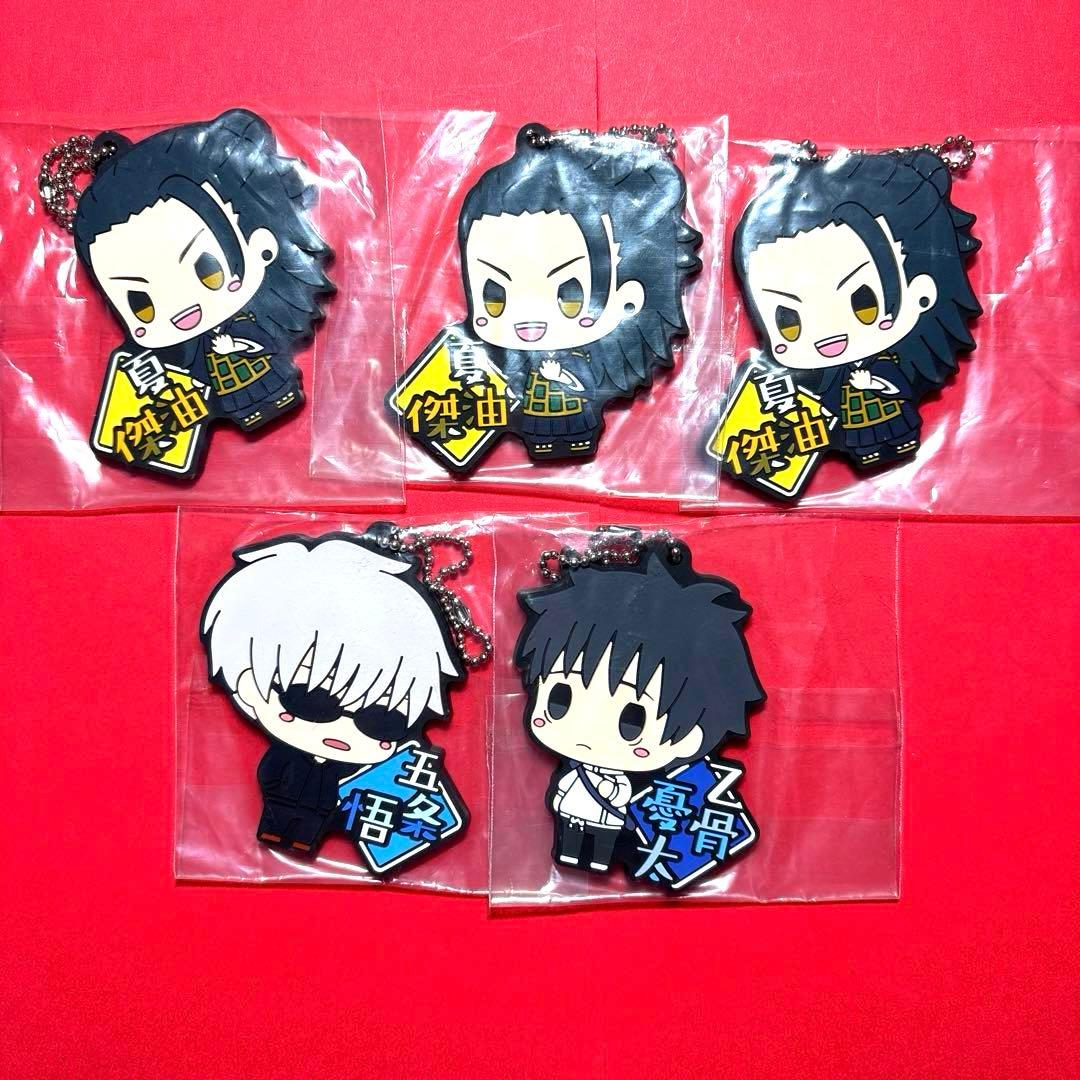 呪術廻戦 グッズ まとめ売り - メルカリ