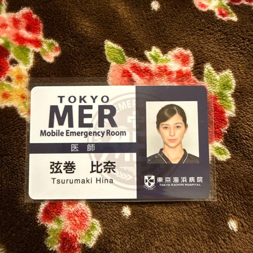 藤井風 花カラビナ レッド