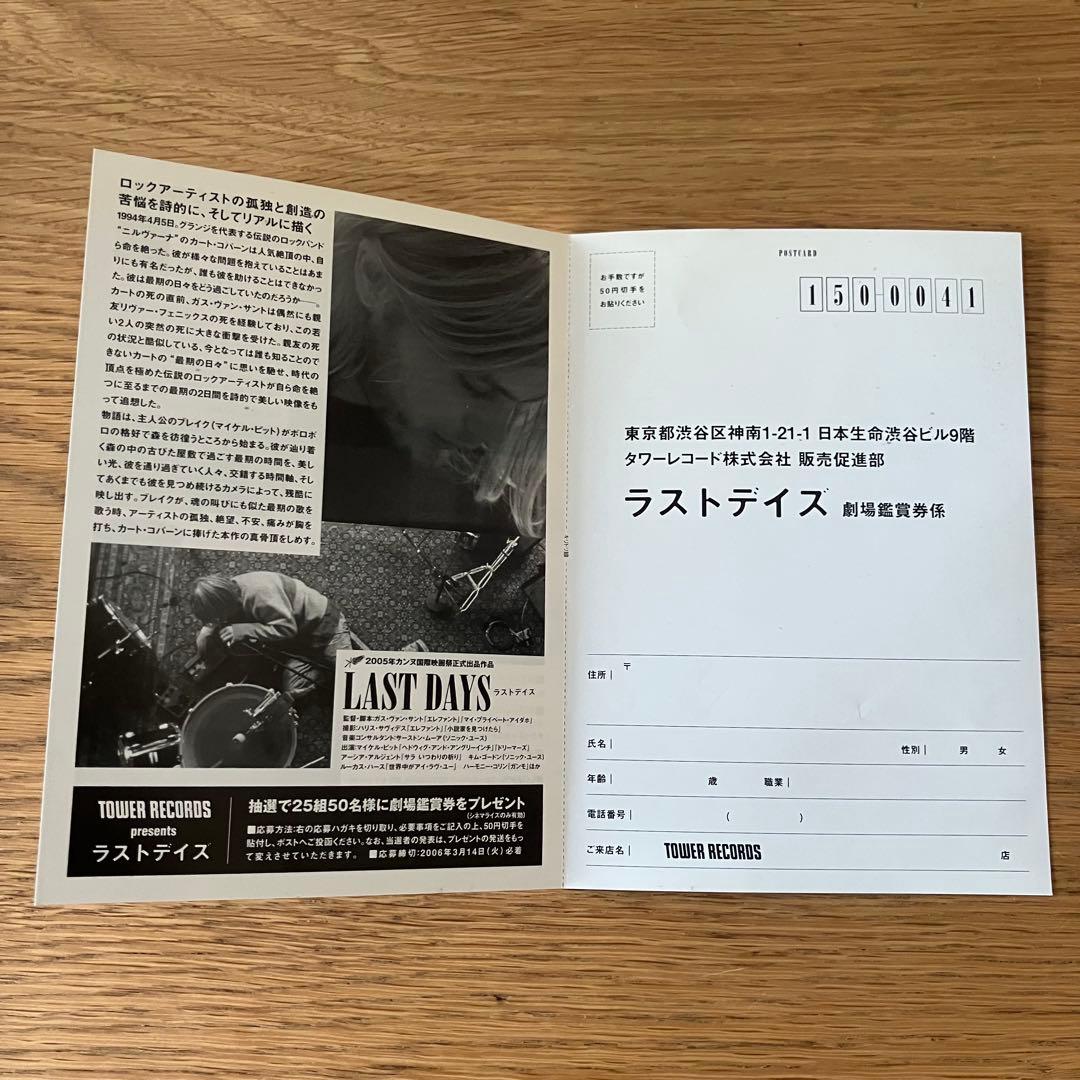 にる