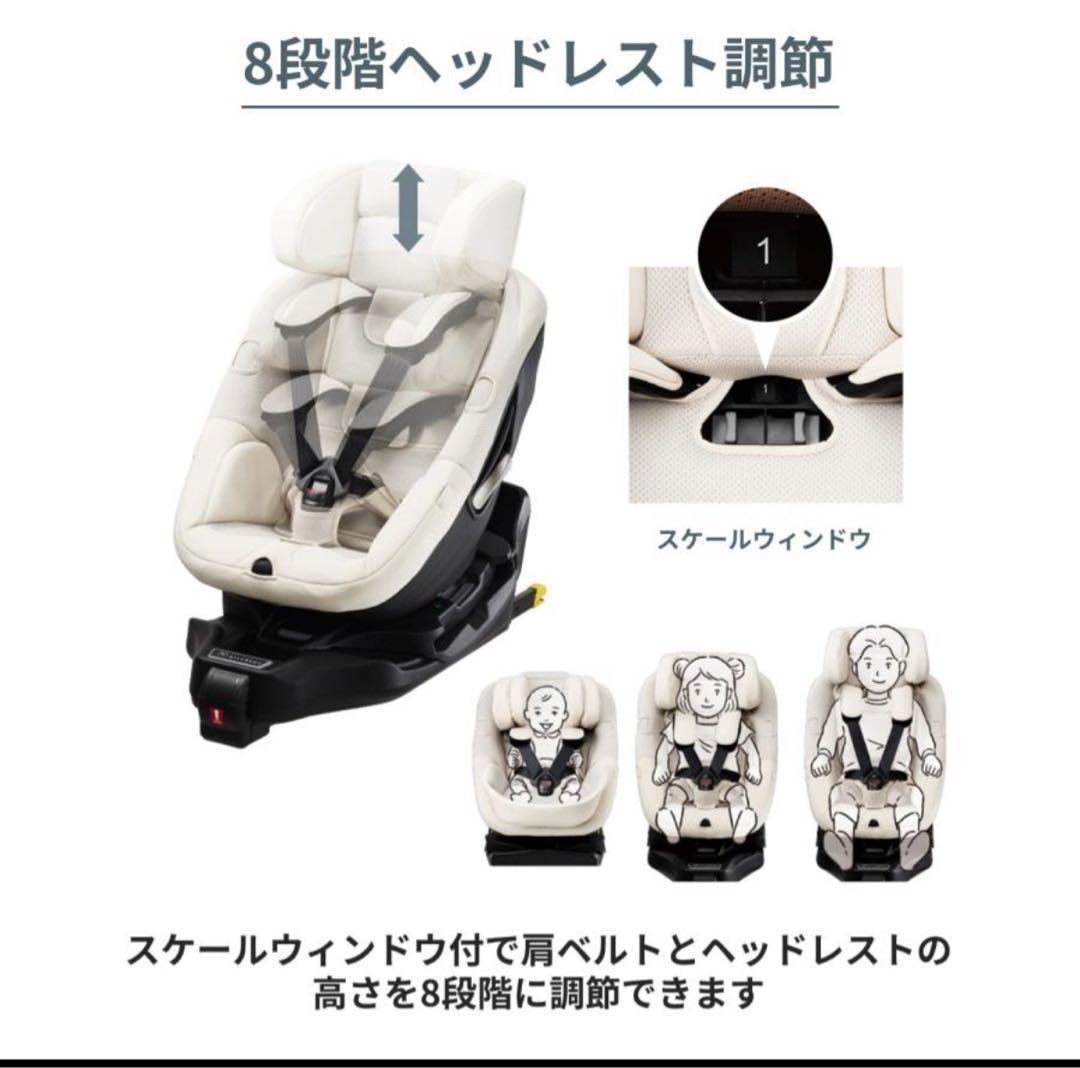 AILEBEBE KURUTTO SLIDE 車用チャイルドシート