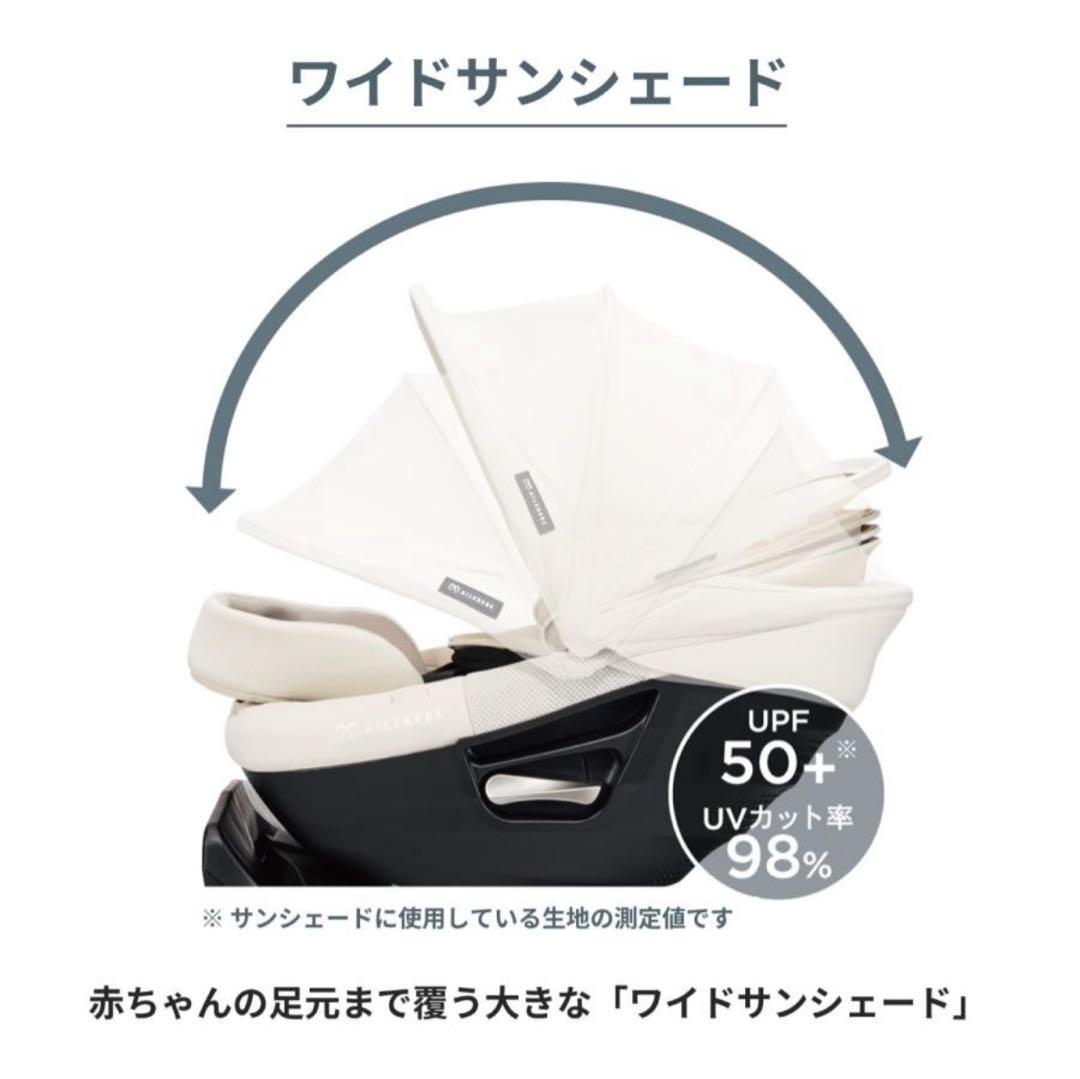 AILEBEBE KURUTTO SLIDE 車用チャイルドシート