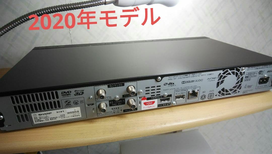 ㊟ジャンク要修理SHARPブルーレイ4B-C20BT3/2020年モデル - メルカリ