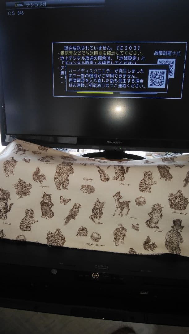 ㊟ジャンク要修理SHARPブルーレイ4B-C20BT3/2020年モデル - メルカリ