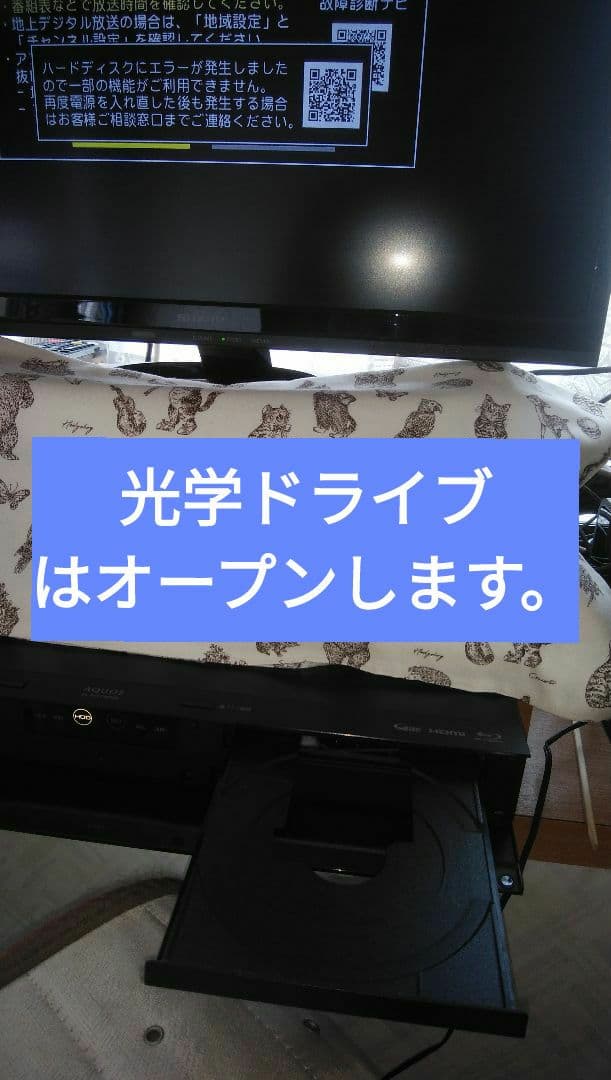 ㊟ジャンク要修理SHARPブルーレイ4B-C20BT3/2020年モデル - メルカリ