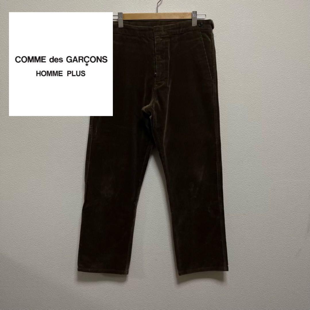 コムデギャルソン オムCOMME des GARCONS コーデュロイ パン