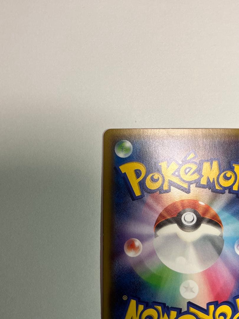 MミュウツーEX SR XY8 青い衝撃 063/059