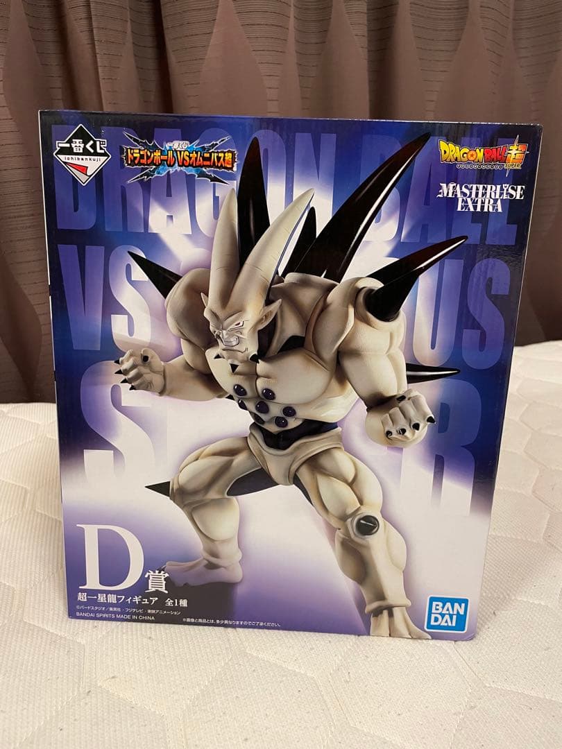 1番くじ 超一星龍 ゴジータ4