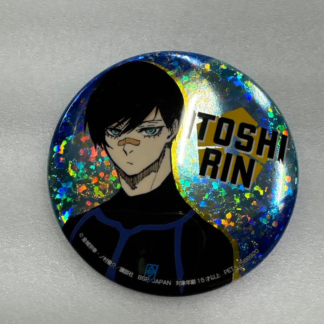 ブルーロック SEGA 糸師凛 ホログラム缶バッジ - メルカリ