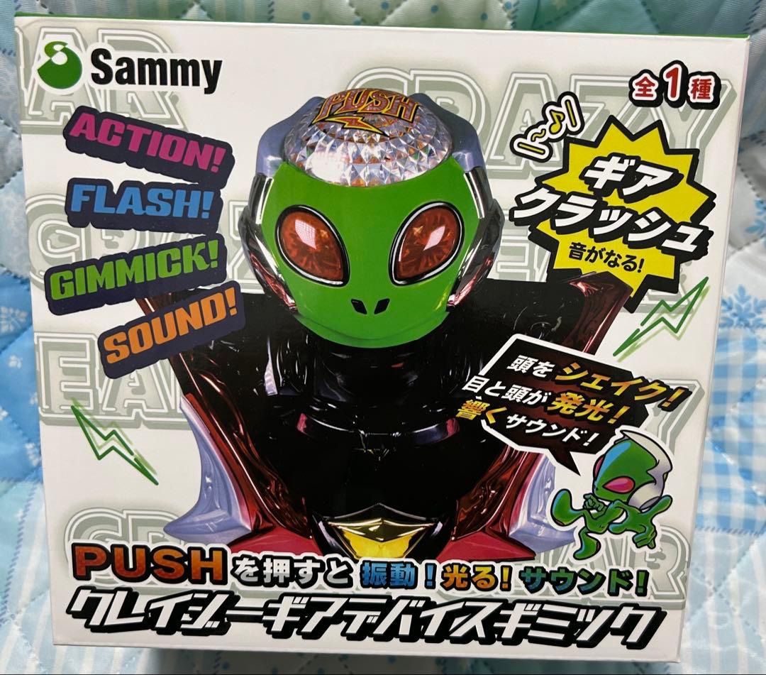 クレイジーギアデバイスギミック(電池入り) - メルカリ