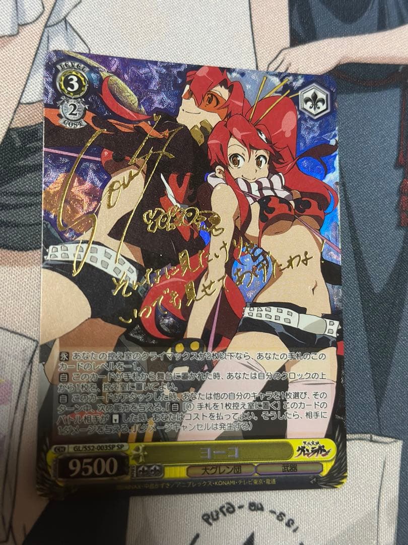 終末ロリータ白書 菅原千恵 SP ヘブンバーンズレッド ヘブバン 終末