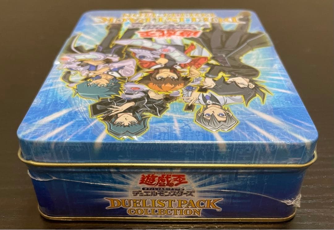 遊戯王 DUELIST PACK COLLECTION 未開封
