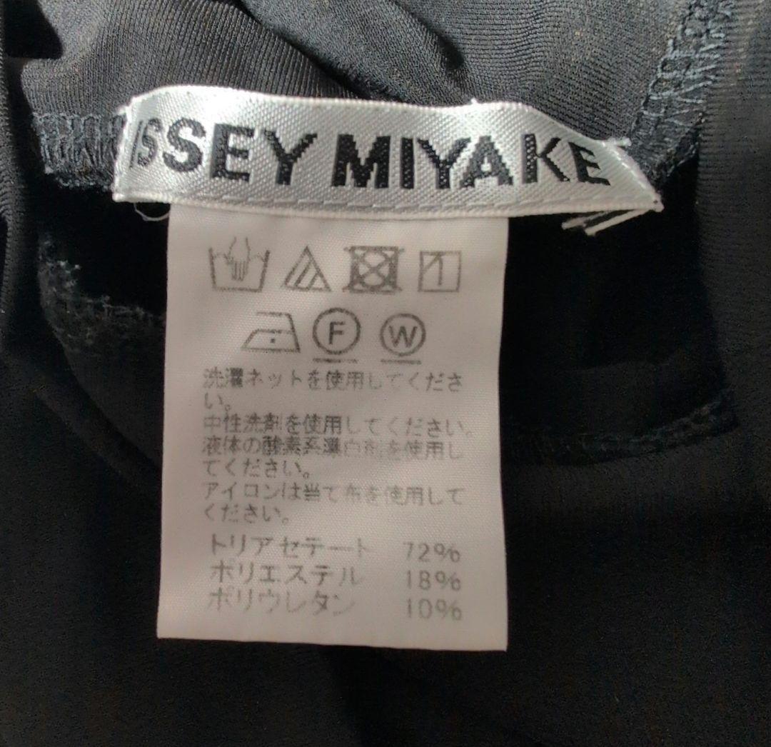ISSEY MIYAKE サルエルパンツ ドレープ ストレッチ ブラック