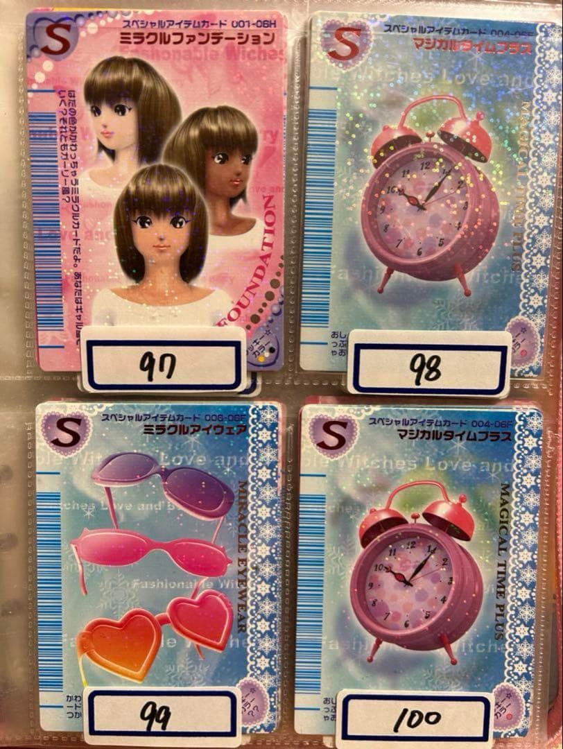 ラブ&ベリー カード バラ売り○ 訳あり