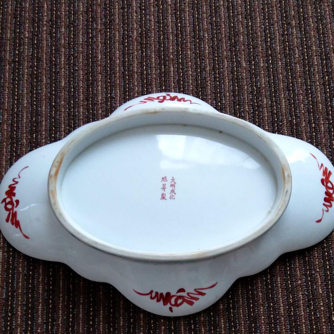 中国古玩] 五彩花弁紋皿 大明成化旭昇製