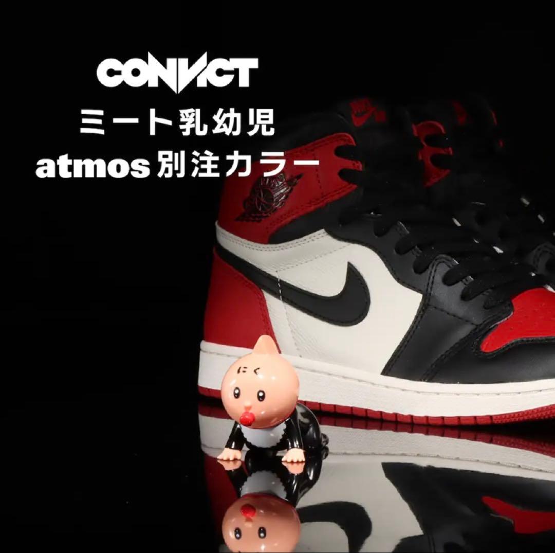 キン肉マン CONVICT ミート乳幼児 atmos別注カラー - メルカリ