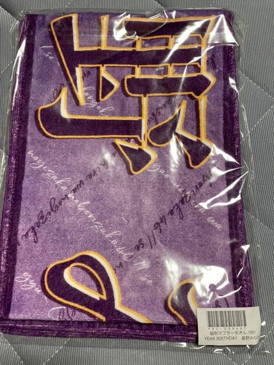 GACKT バスタオル 2019年3月の通販はau PAY マーケット - 輸入雑貨の