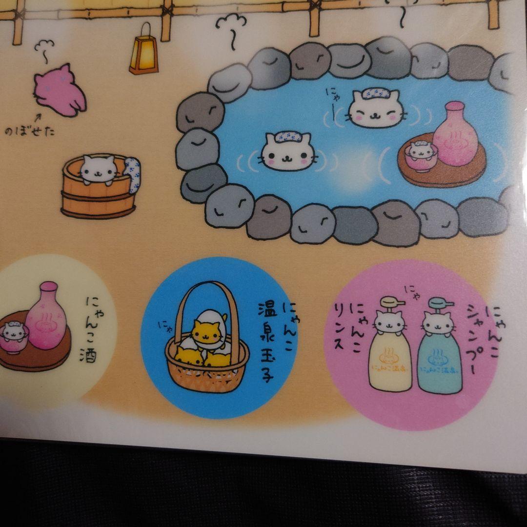 平成レトロ サンエックス にゃんにゃんにゃんこ 下敷き にゃんこ