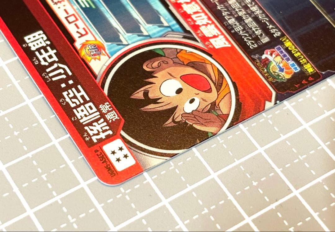 ドラゴンボールヒーローズ　ugm5-asec p 孫悟空少年期