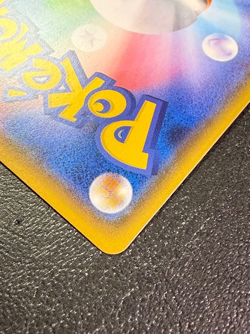 アローラの仲間たちSR