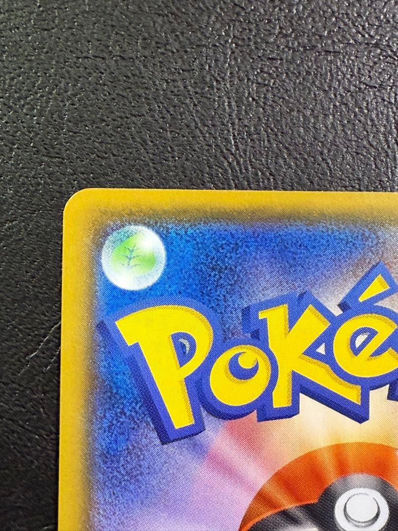 アローラの仲間たちSR