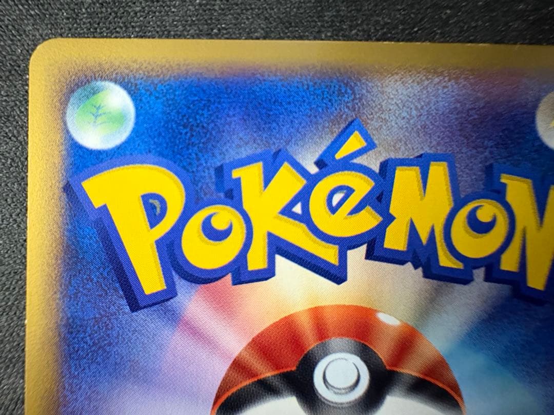 ポケモンカード eカード ブラッキー 裂けた大地 071/088 アンリミテッド