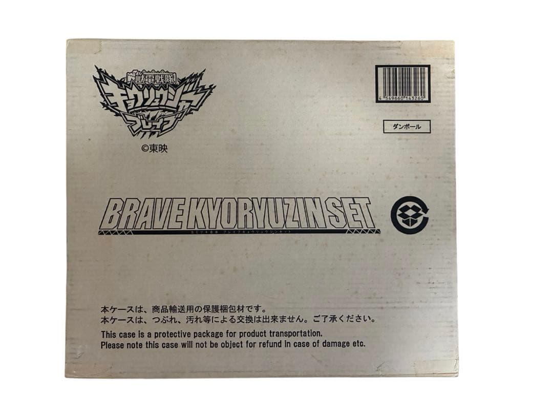 獣電戦隊キョウリュウジャーブレイブ カミツキ合体 ブレイブキョウリュウジンセット