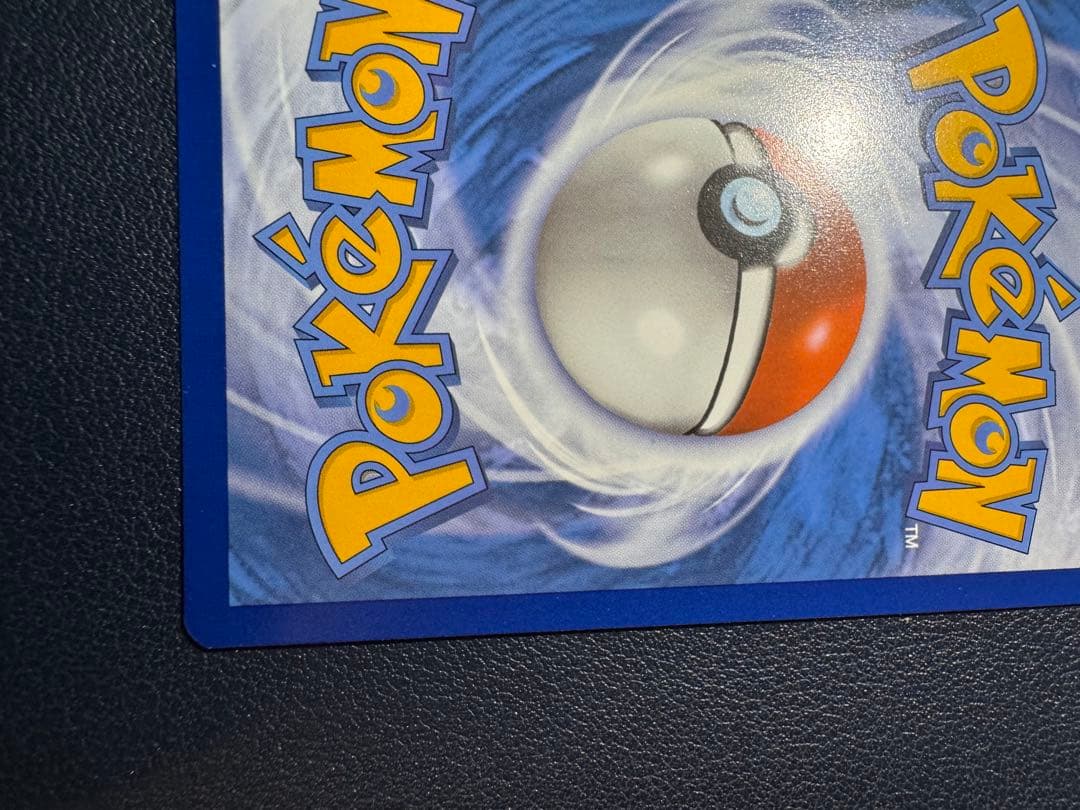 ミュウex Mew ex G PAF EN 232/091 SAR 海外 英語