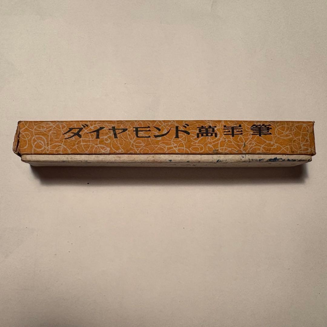 ダイヤモンド万年筆 ダイヤモンド産業 ウエル万年筆本舗 万年筆 戦前