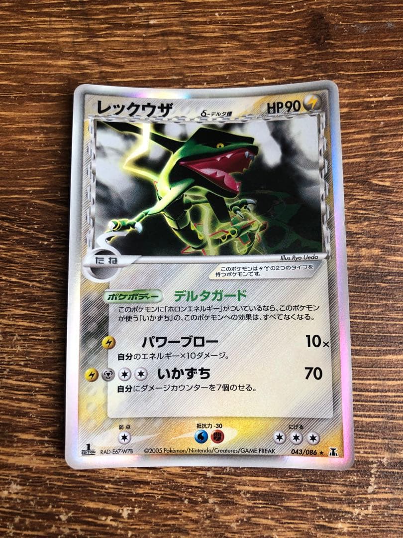 ヴァイスシュヴァルツ SP サイン 無双の御曹司 周一 神谷浩史