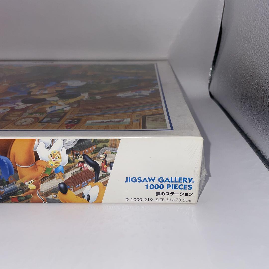 未開封・廃盤品】ディズニー 夢のステーション 1000ピース ジグソーパズル