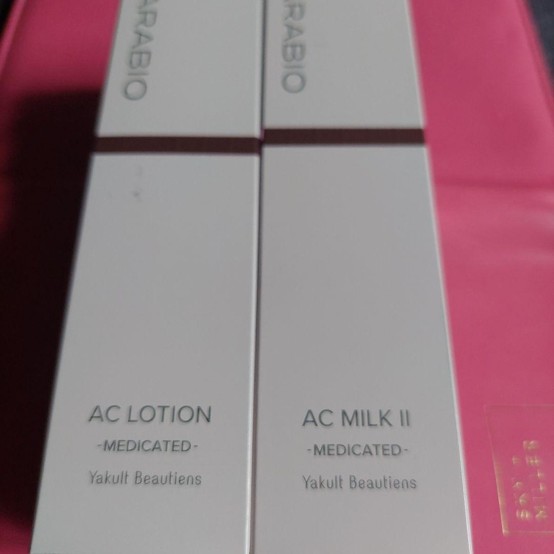 Yakult AC LOTION & AC MILK II セット Yakult AC MILK II & AC LOTION セット Yakult AC MILK II & AC LOTION