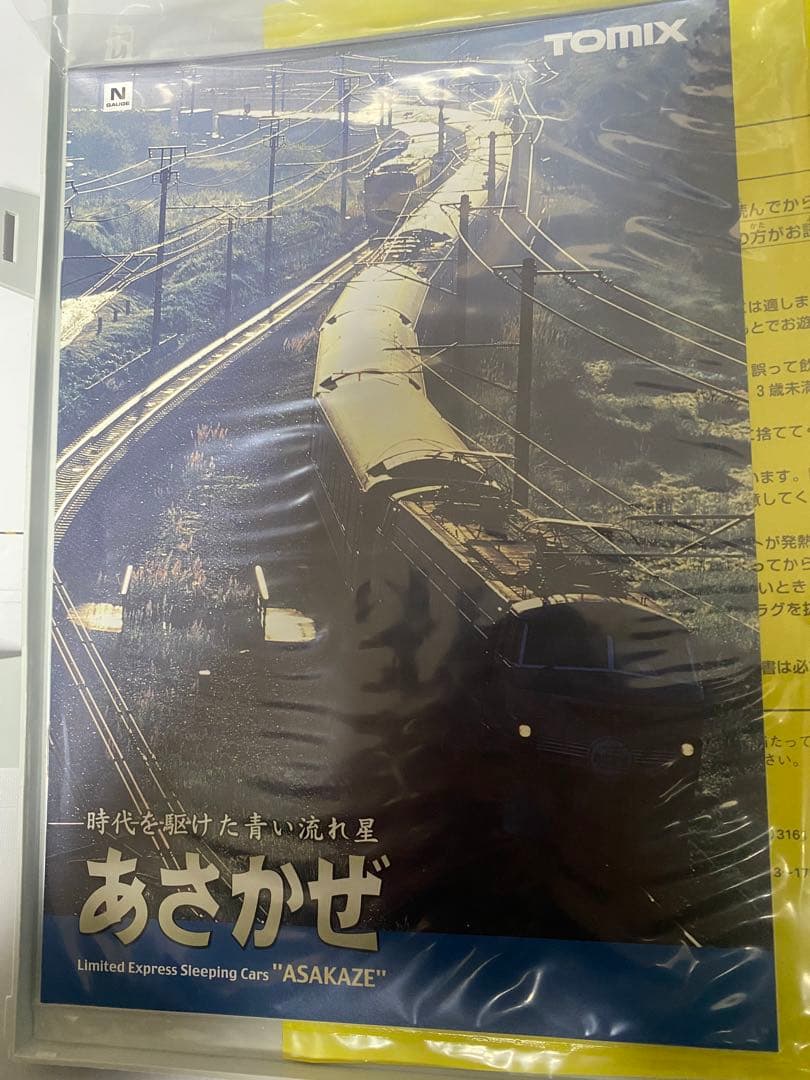 TOMIX Nゲージ JR 24系 さよならあさかぜセット 92940