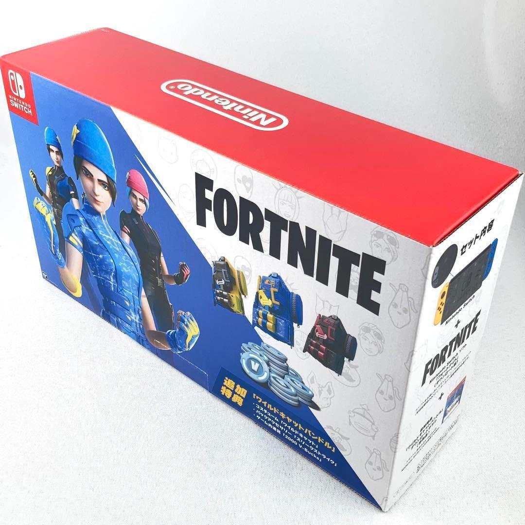 未使用品 Nintendo SwitchフォートナイトSpecialセット任天堂