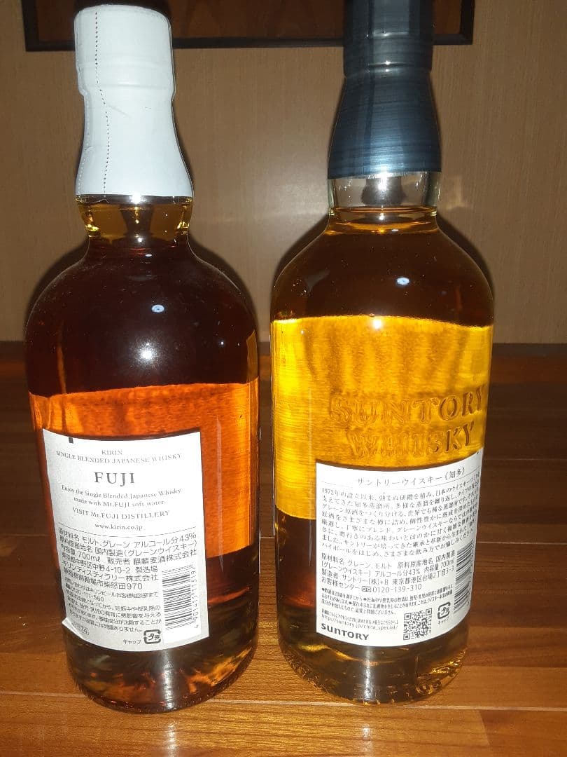富士 & 知多 日本産ウイスキー セット