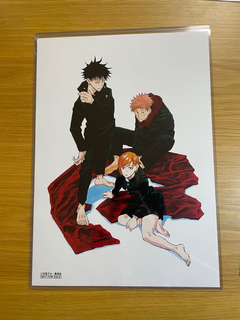 呪術廻戦 複製原画 芥見下々 直筆サイン 色紙 呪術廻戦 芥見下々先生