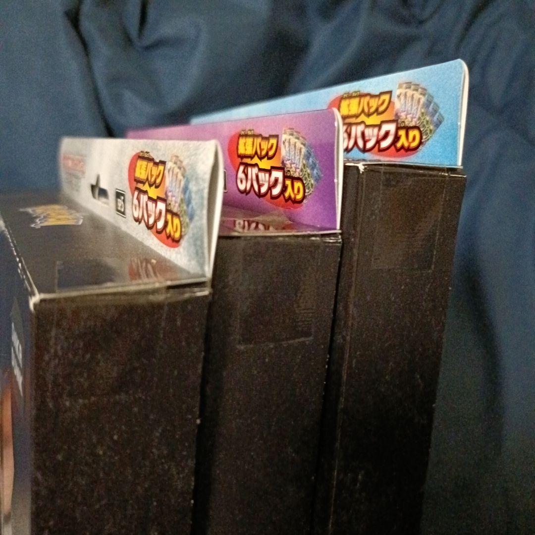 ポケモンカード V-UNION 3枚セット ミュウツー　ザシアン　ゲッコウガ