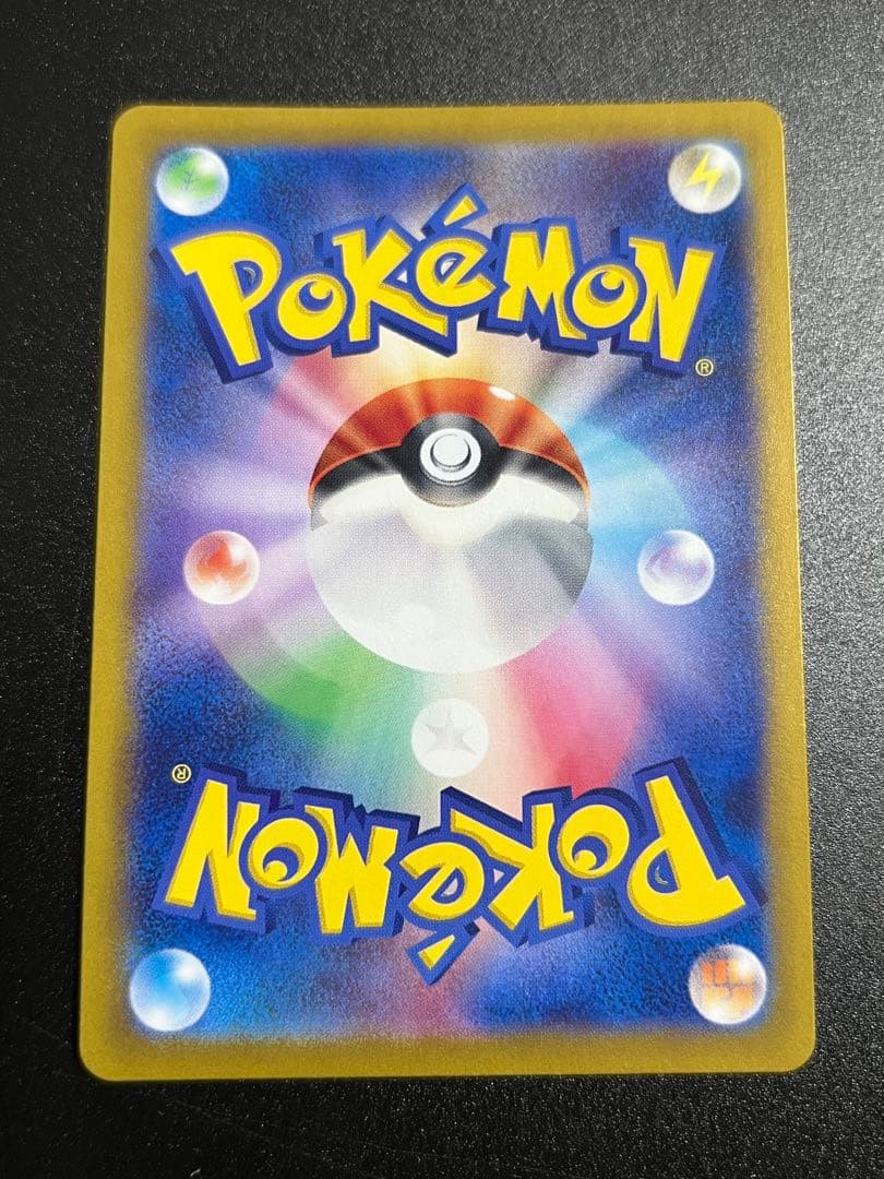 ルチアのアピール SAR（楽園ドラゴーナ）