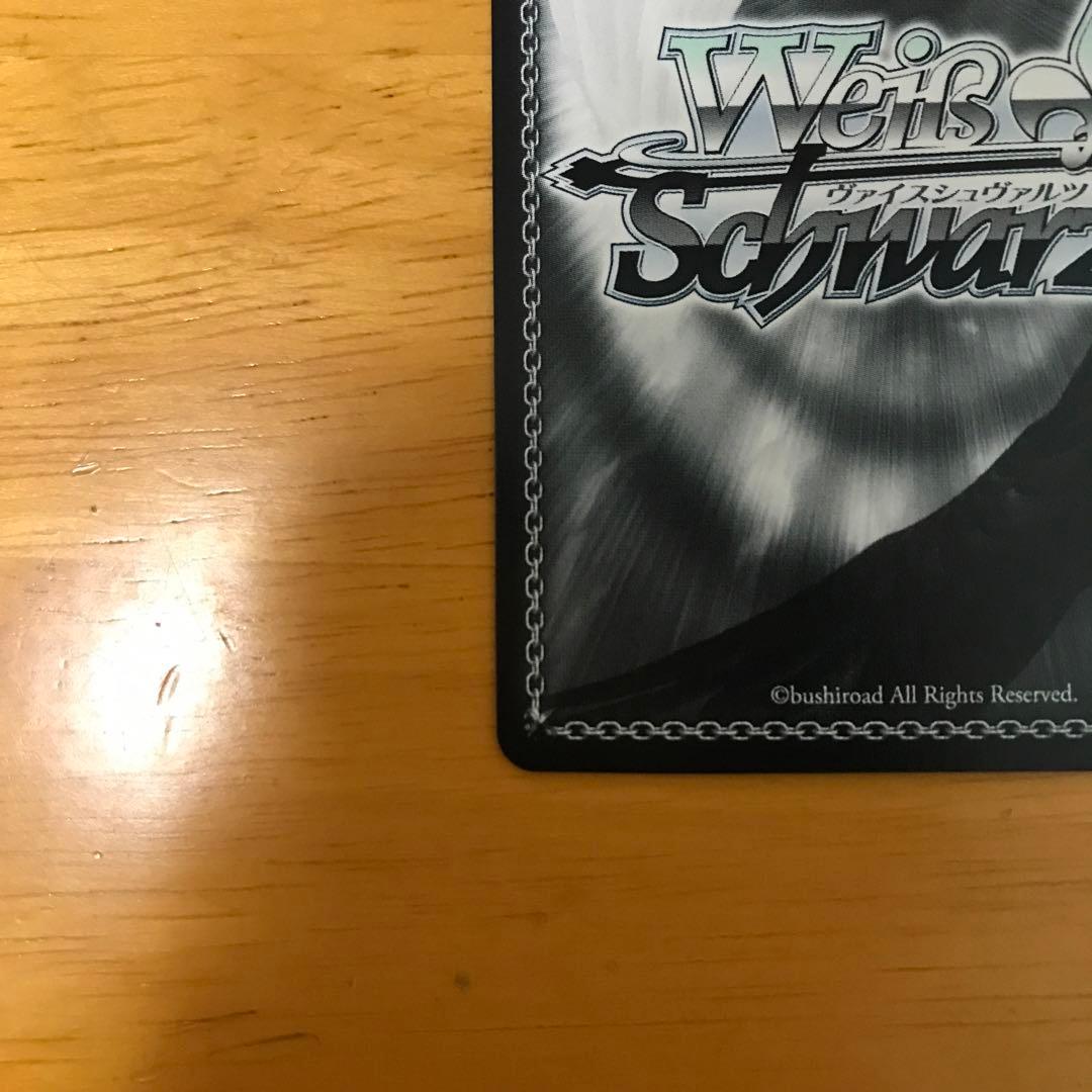 WS】どこまでも続く夏の空 観鈴(サイン+箔押し)【SEC】Kai/W102-084SEC