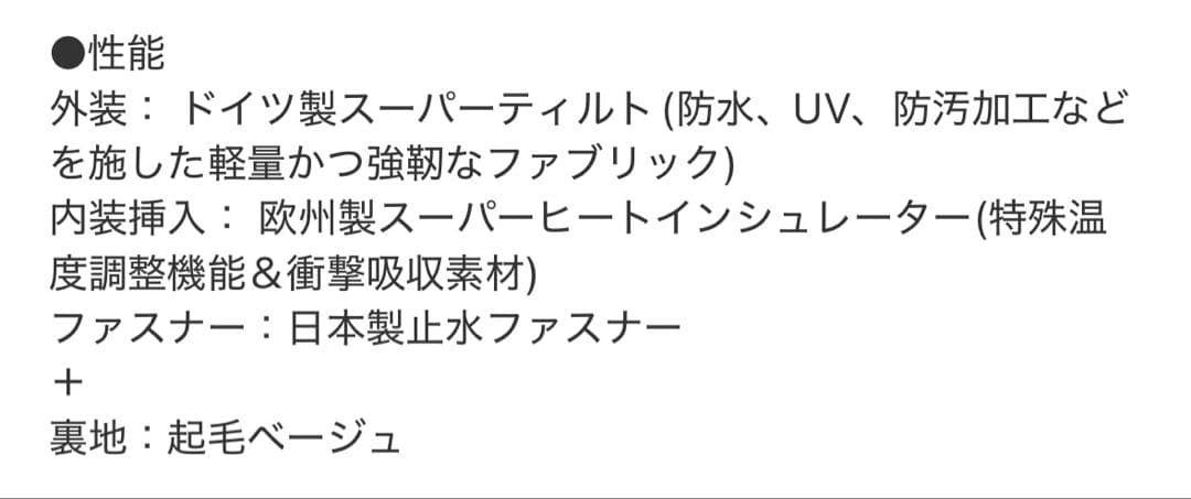クラリネットダブルケース ナホック　クランポン