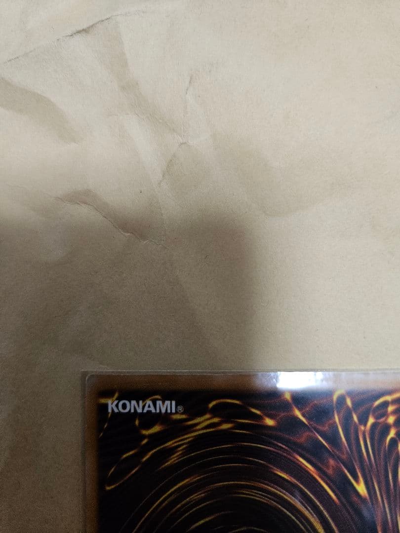 美品　青眼の白龍　SM-51　レリーフ