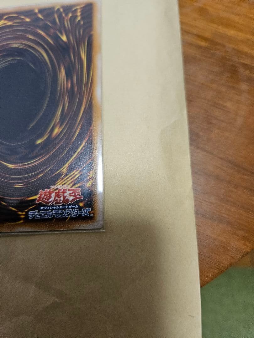 美品　青眼の白龍　SM-51　レリーフ