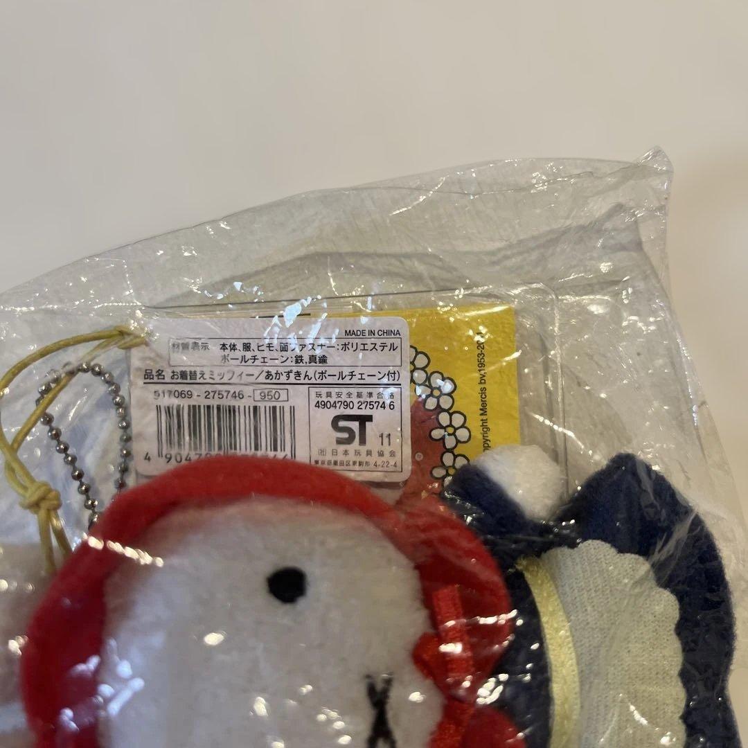 山*様 お着替え ミッフィー 赤ずきん マスコットキーホルダー